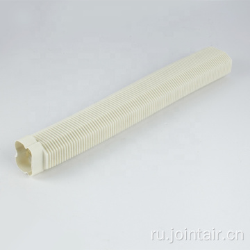 Кондиционер Air PVC пластиковый гибкий проток